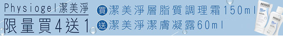 美妝