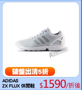 ADIDAS
ZX FLUX 休閒鞋