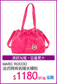 MARC ROCOO
法式時尚名媛水桶包