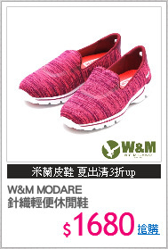 W&M MODARE
針織輕便休閒鞋