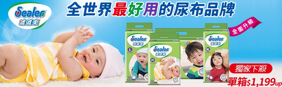 耗品