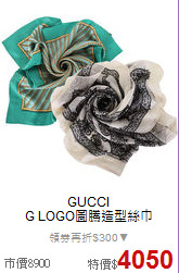 GUCCI<BR>
G LOGO圖騰造型絲巾