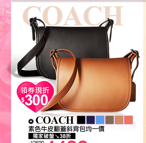 COACH
