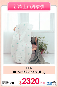 BBL<BR>
100%天絲印花涼被(雙人)