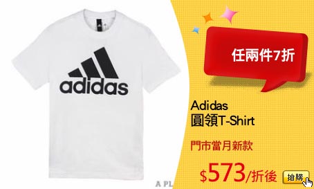 Adidas 
圓領T-Shirt