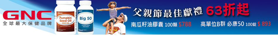 城市綠洲