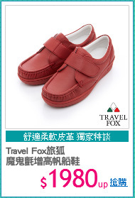 Travel Fox旅狐
魔鬼氈增高帆船鞋