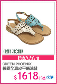 GREEN PHOENIX
繞踝全真皮平底涼鞋