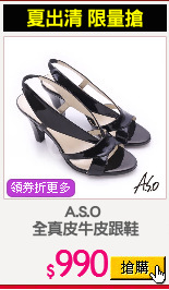 A.S.O 
全真皮牛皮跟鞋
