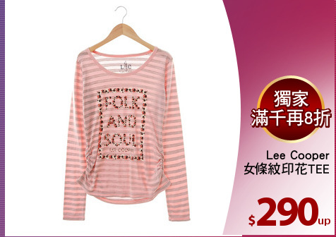 Lee Cooper
女條紋印花TEE