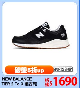 NEW BALANCE
TIER 2 To 3 復古鞋