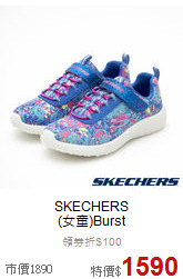 SKECHERS<br> (女童)Burst