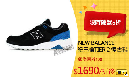 NEW BALANCE
