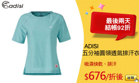 ADISI 
