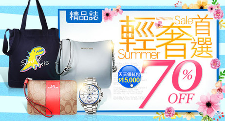 精品