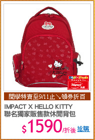 IMPACT X HELLO KITTY
聯名獨家販售款休閒背包