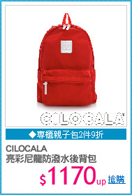 CILOCALA
亮彩尼龍防潑水後背包
