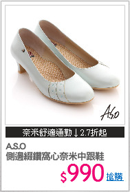 A.S.O
側邊綴鑽窩心奈米中跟鞋