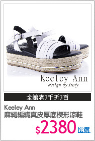 Keeley Ann
麻繩編織真皮厚底楔形涼鞋