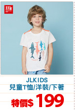 JLKIDS
兒童T恤/洋裝/下著