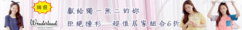 易辰