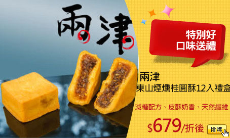 兩津
