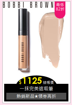 一抹完美遮瑕筆