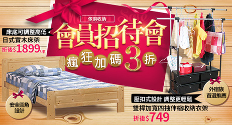 傢俱