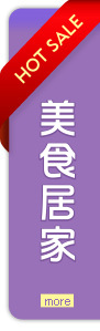 更多暢銷排行榜商品