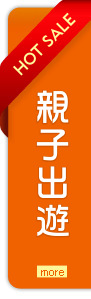 更多暢銷排行榜商品