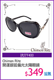 Chimon Ritz
開運銀狐偏光太陽眼鏡