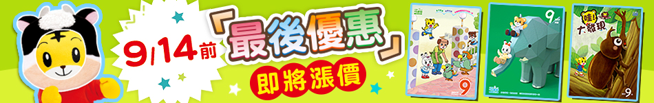 玩具