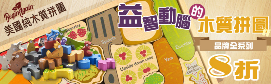 玩具