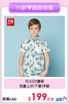 JJLKIDS童裝<br>兒童上衣/下著/洋裝