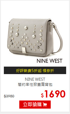 NINE WEST<br/>簡約率性掀蓋肩背包
