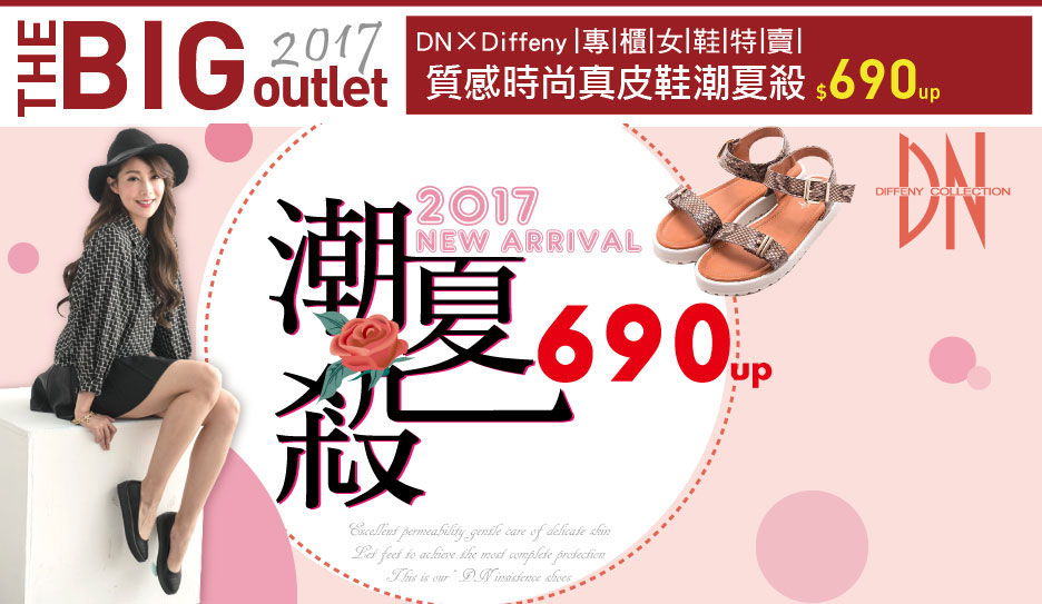 PM輪