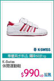 K-Swiss
休閒運動鞋