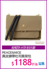 PEACE&NICE
真皮鍊帶吐司肩背包