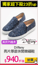Diffeny
亮片厚底休閒樂福鞋