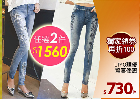 LIYO理優
驚喜優惠