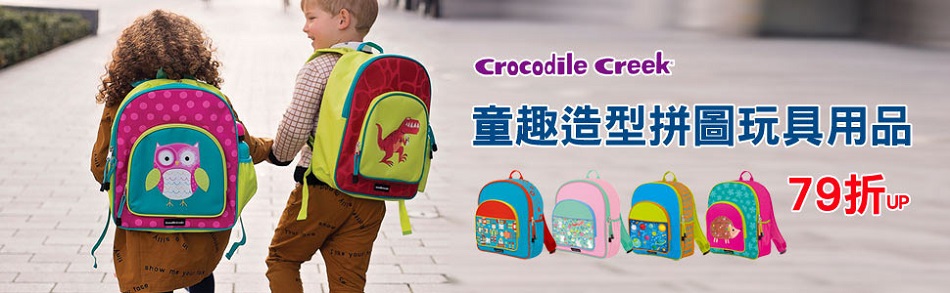 Crocodile Creek