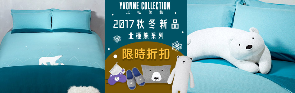 yvonne