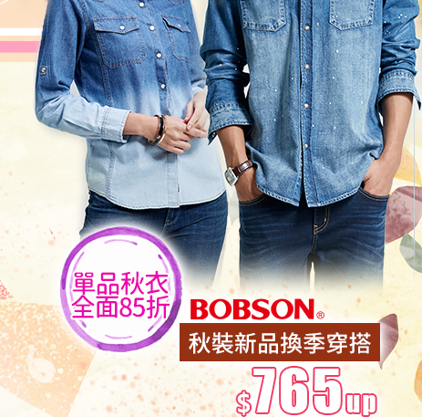BOBSON單品秋衣↘765up