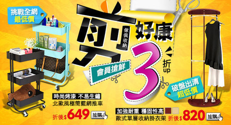 傢俱