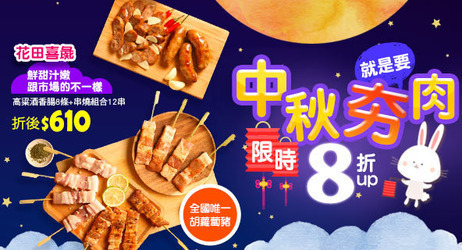 商城