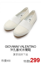 GIOVANNI VALENTINO <br>沖孔套式休閒鞋