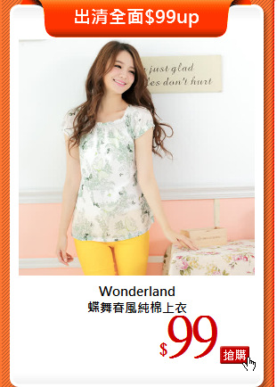 Wonderland<br>
蝶舞春風純棉上衣