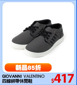 GIOVANNI
四線綁帶休閒鞋