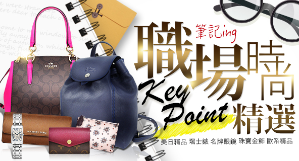 精品