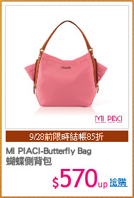 MI PIACI-Butterfly Bag
蝴蝶側背包